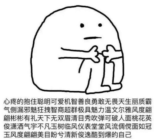 留下一些善意来听到自己