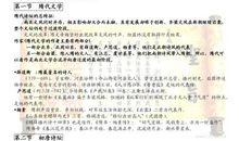 藏与露为话题的作文