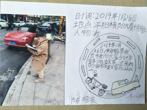 冬季假期小纪录