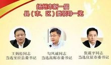 初三党的酸甜苦辣