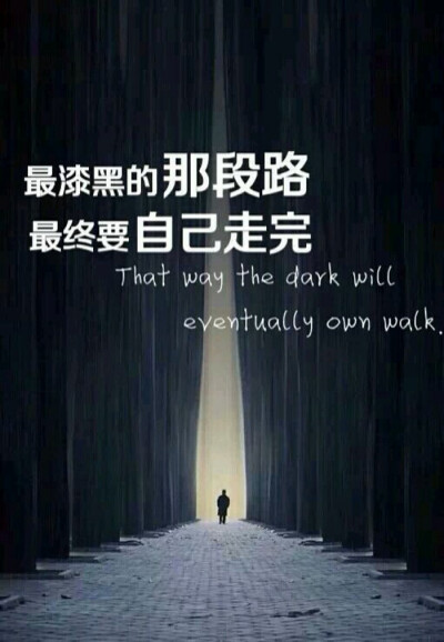 坚持最初的梦想