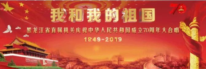 我唱祖国