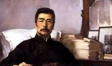 我心目中的鲁迅先生