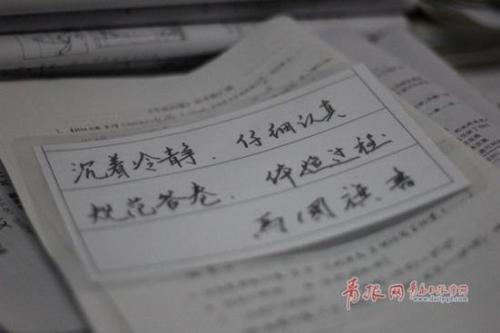写一个美好的年轻人