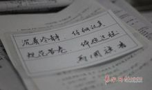 书写一段精彩的青春