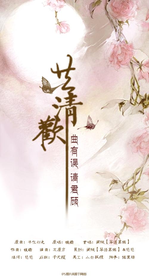 我不知道庆怀多少钱