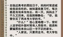 带着爱上路作文记叙文