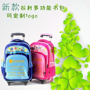 未来多功能包