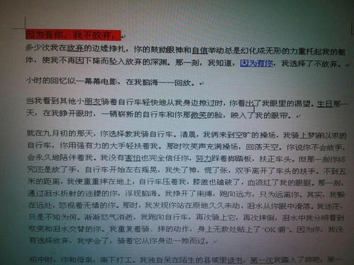 关于因为有你的作文