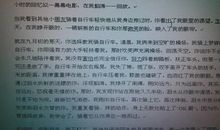 关于因为有你的作文