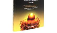 为什么我们要学点心理学