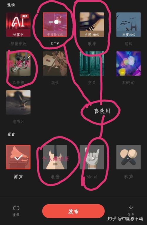这种情况不使用歌词