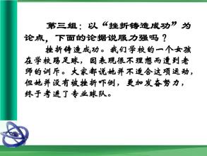 SetSetting和成功讨论