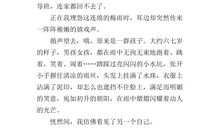 遇见另一个自己作文初二