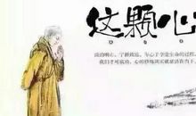 这句话让我铭记在心