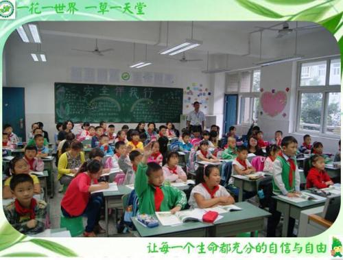 涂上生命