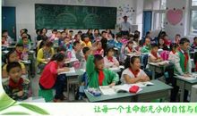 给生命涂一抹光彩