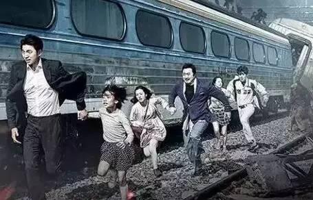 你是一个人 - 我觉得电影“釜山旅行”