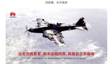 自古成功多磨难