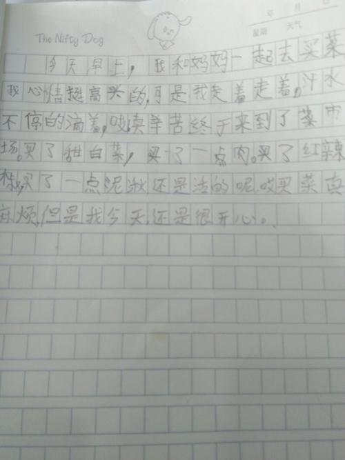 二年级买文