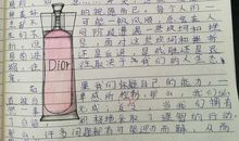 经历是一种收获作文