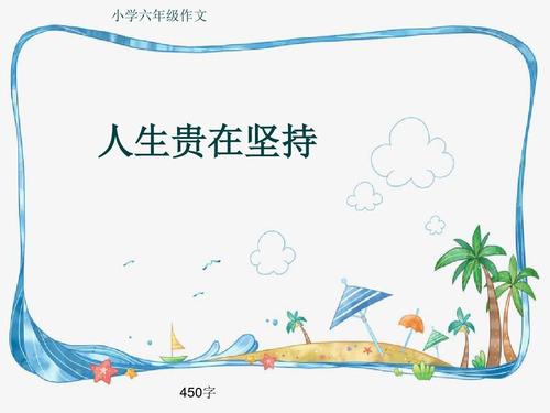 昂贵的成分