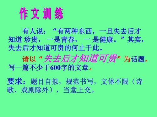 一世长大，了解构成。