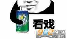 和爷爷一起看戏