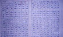 有关眼界的作文