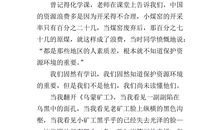 那一次我读懂了你的离去