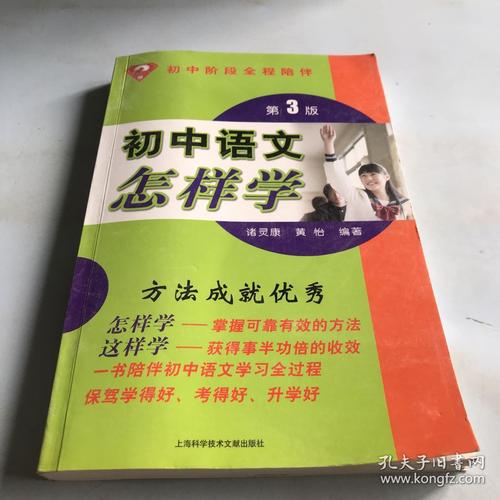 伴有语言