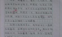 幸福的颜色初中作文