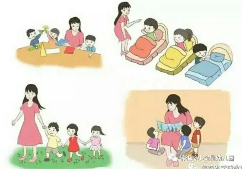 家和童年