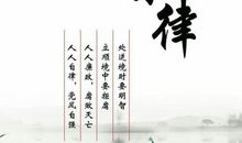 读九年级，我多了一份自律