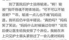 那一次我尝到了教育的滋味