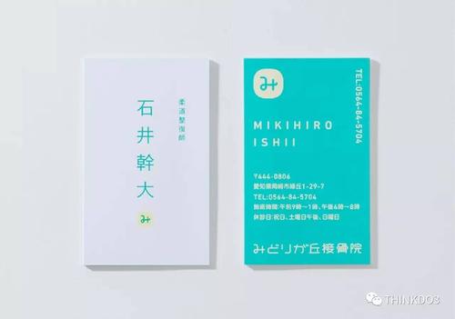 追求美是我的名片