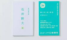 追求美好是我的一张名片