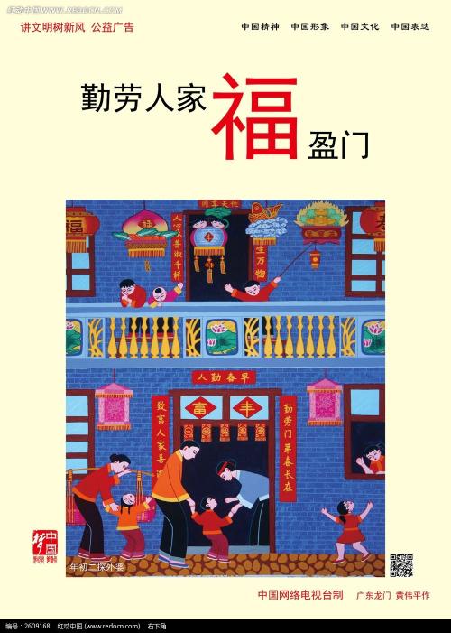 勤奋的风