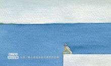 读《扁镇的秘密之拯救行动》有感