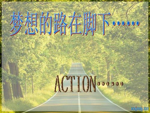 我不想放弃我的梦想。