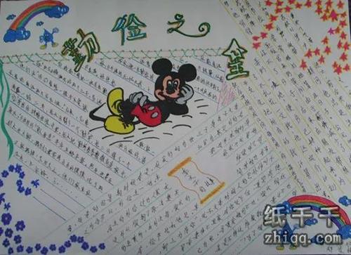 奶奶教堂