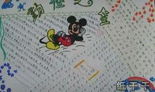 奶奶教会我节俭