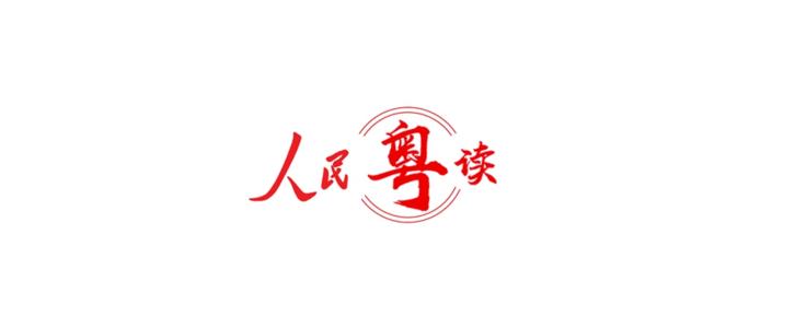 抓住国家和灵魂的根源