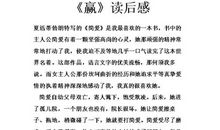 我的第一本法治故事书读后感