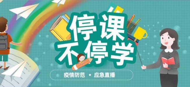 用语言