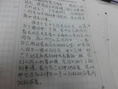 你不能有800字的文字