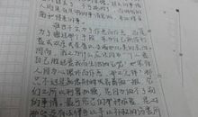 不能没有你作文800字