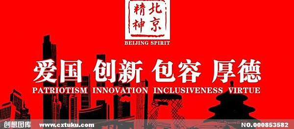 爷爷，谢谢你教我宽容