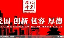 爷爷，谢谢你教会我宽容