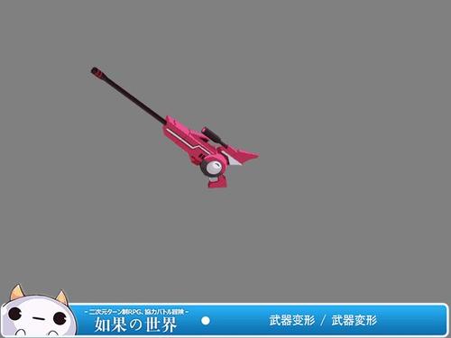 如果我能改改